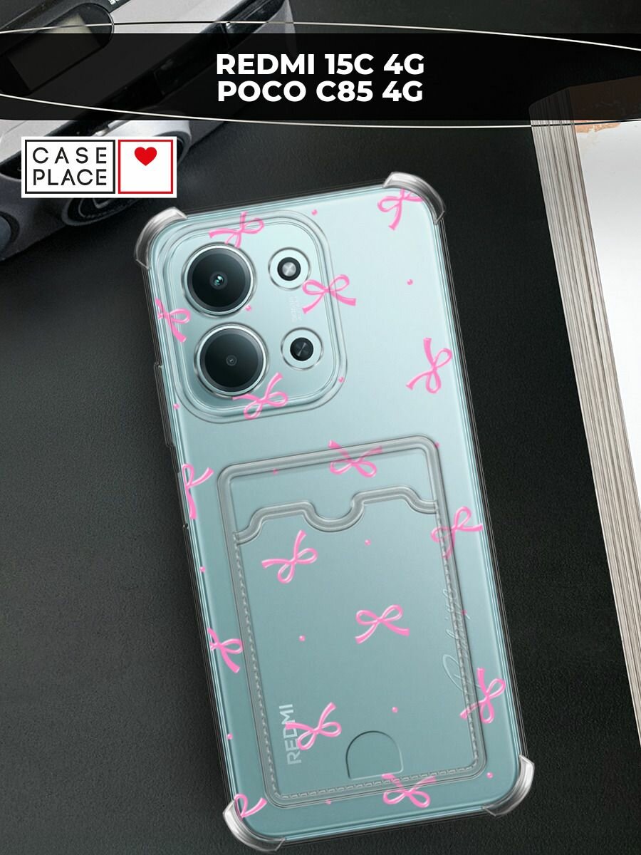 Чехол на Xiaomi Redmi 15C 4G/Poco C85 4G (Редми 15C 4G/Поко C85 4G) с картой и принтом Бантики и точки