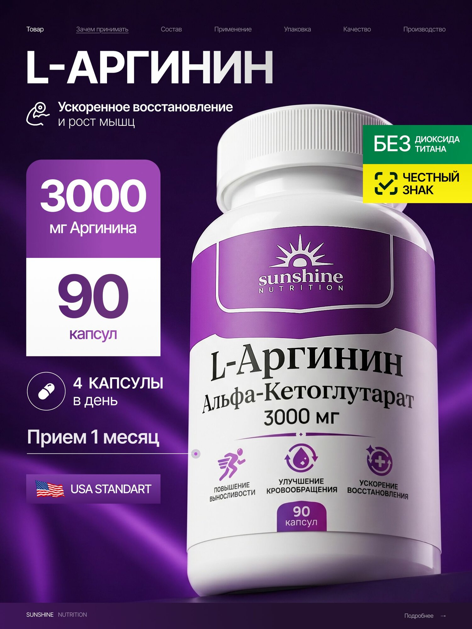 Ааакг 3000 ТК.1 90 капсул 1