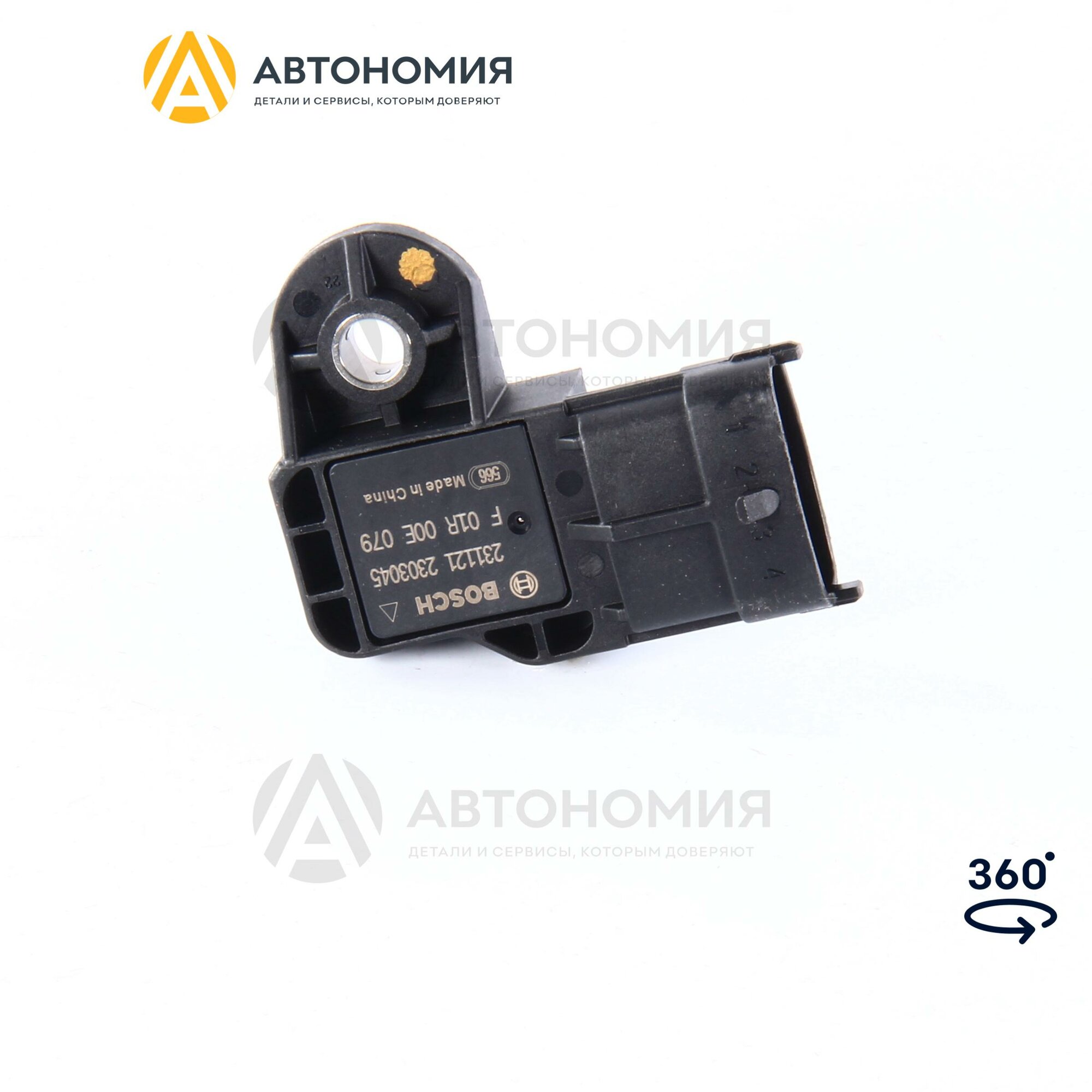 Датчик давления и температуры воздуха ST6 2.0G JAC 1026060GH520