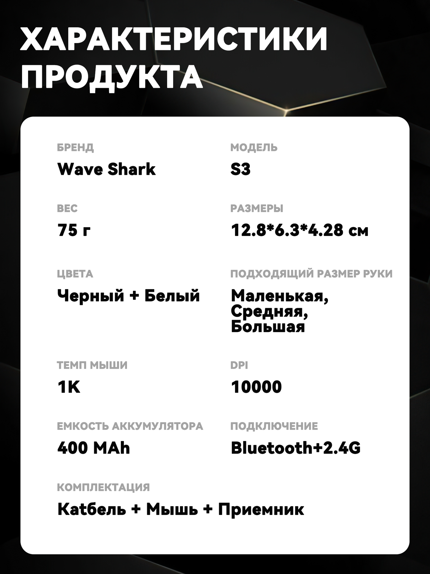 Мышь игровая беспроводная для компьютера / Компьютерная мышь для игр / игровая, суперлегкая — фото 1