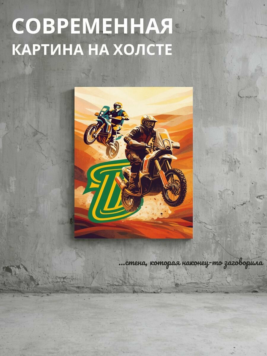 Картина на холсте Две мотоциклист на грунтовой трассе 50x70 см