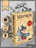 Настольная игра, Размер 25x14,5 сантиметров, Вес 290 граммов