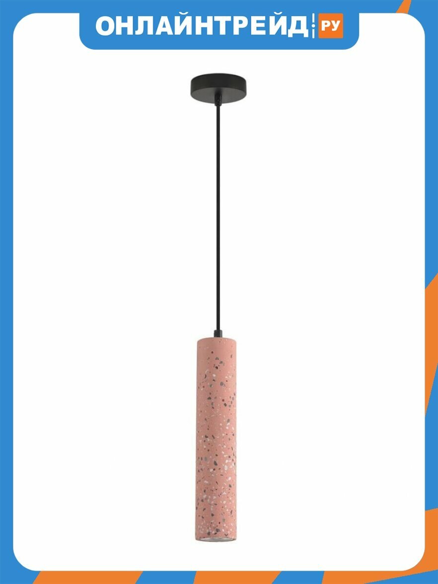 Подвесной светильник Lumion SHAMAREL 8355/1A