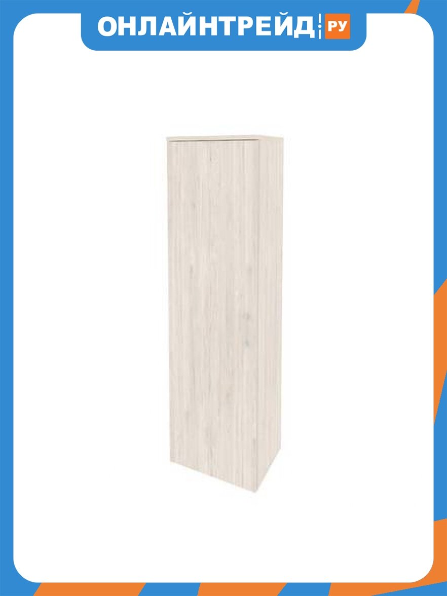 Гардероб Riva CHAIR узкий (левое исполнение) O. GB-1 (L) Денвер светлый 560*420*1977 Onix