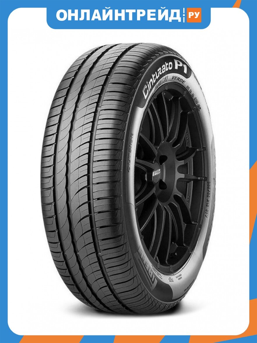 Шина Pirelli Cinturato P1 Verde 195/55 R15 85H, летняя, артикул 4405700