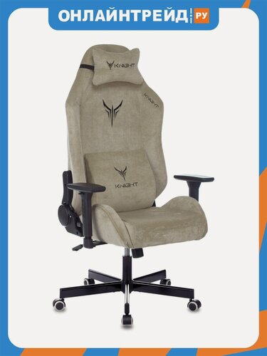 Изображение товара Кресло геймерское Knight N1 Fabric бежевый Light-21