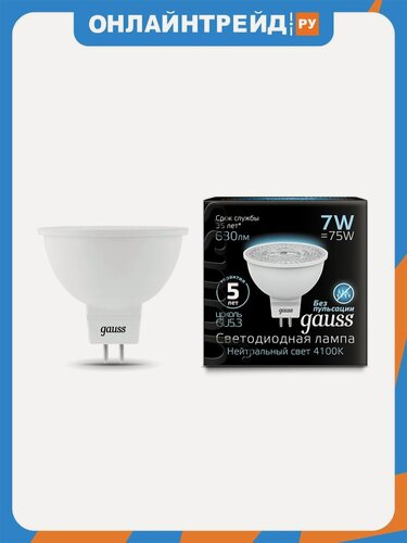 Изображение товара Светодиодная лампа Gauss LED MR16 GU5.3 7W 4100K