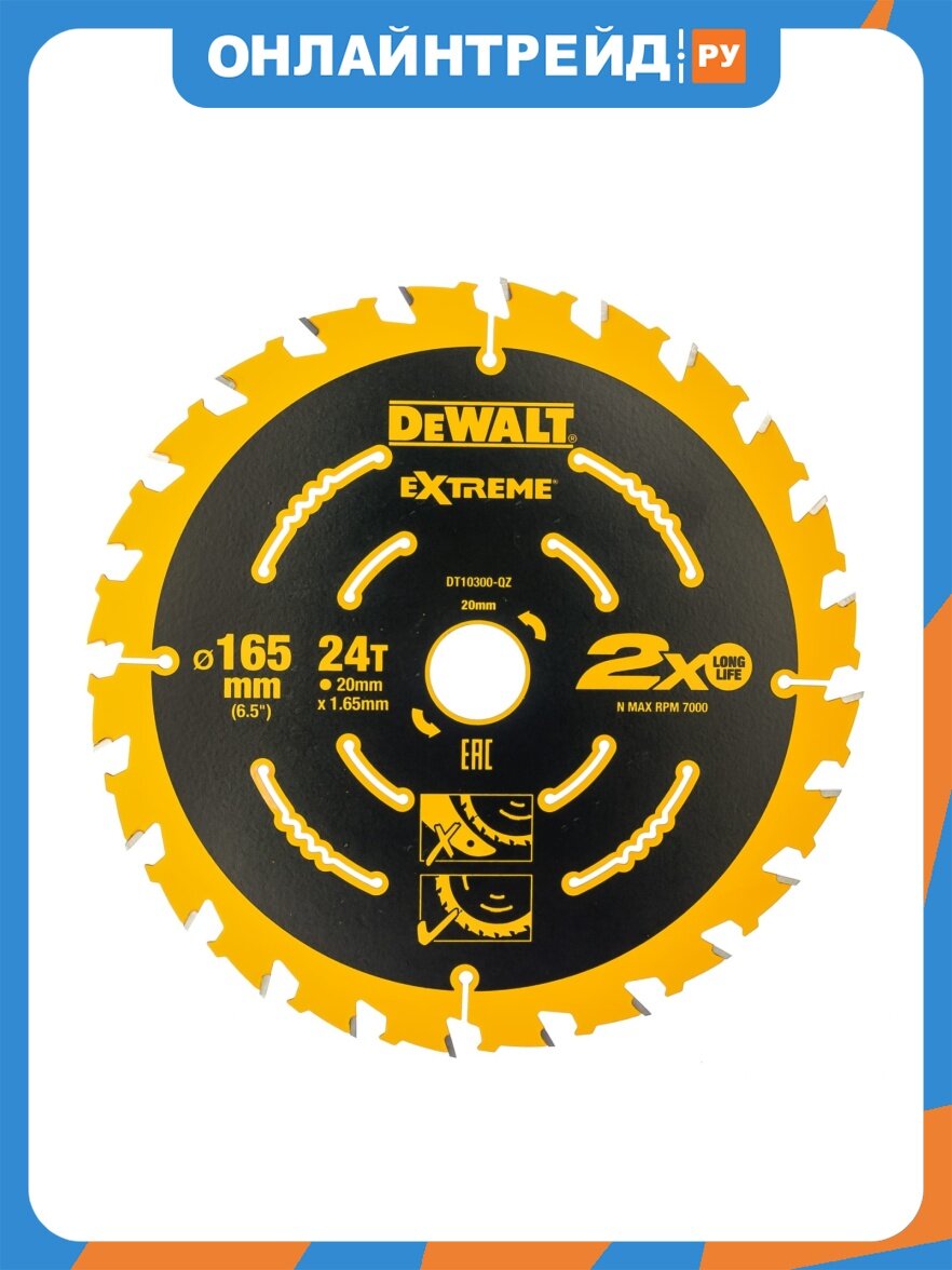 Пильный диск по дереву Dewalt Extreme DT10300 165/20 1.65 24 WZ +18°