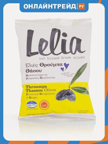 Изображение товара Оливки Lelia с косточкой вяленые (Трубес) в оливковом масле с острова Тассос 150 г