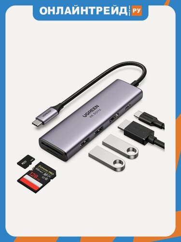 Изображение товара Хаб (разветвитель) Ugreen 6 в 1, 2 х USB 3.0, HDMI, TF/SD, серый(60384)