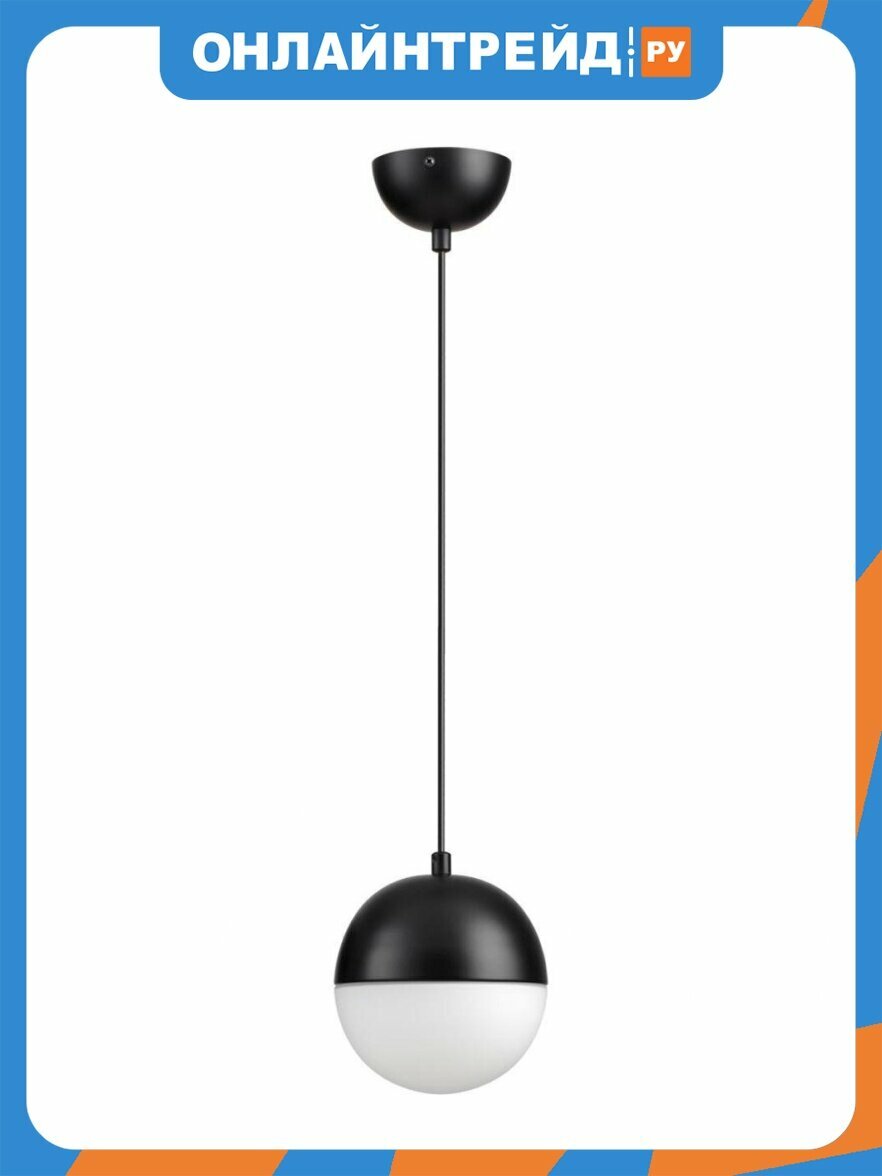 Подвесной светильник Odeon Light Pinga 4958/1