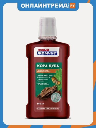 Изображение товара Ополаскиватель для полости рта Новый Жемчуг с корой дуба, 500 мл