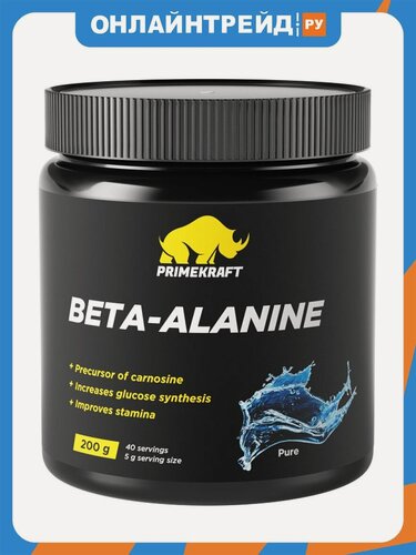 Изображение товара Аминокислоты Prime Kraft спдпп «Бета-аланин» (Beta-alanine)