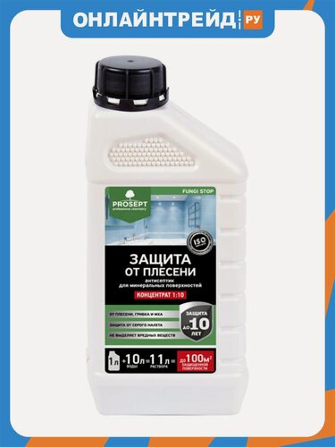 Изображение товара Антисептик Prosept FUNGI STOP Защита от плесени, концентрат, 1.0 л