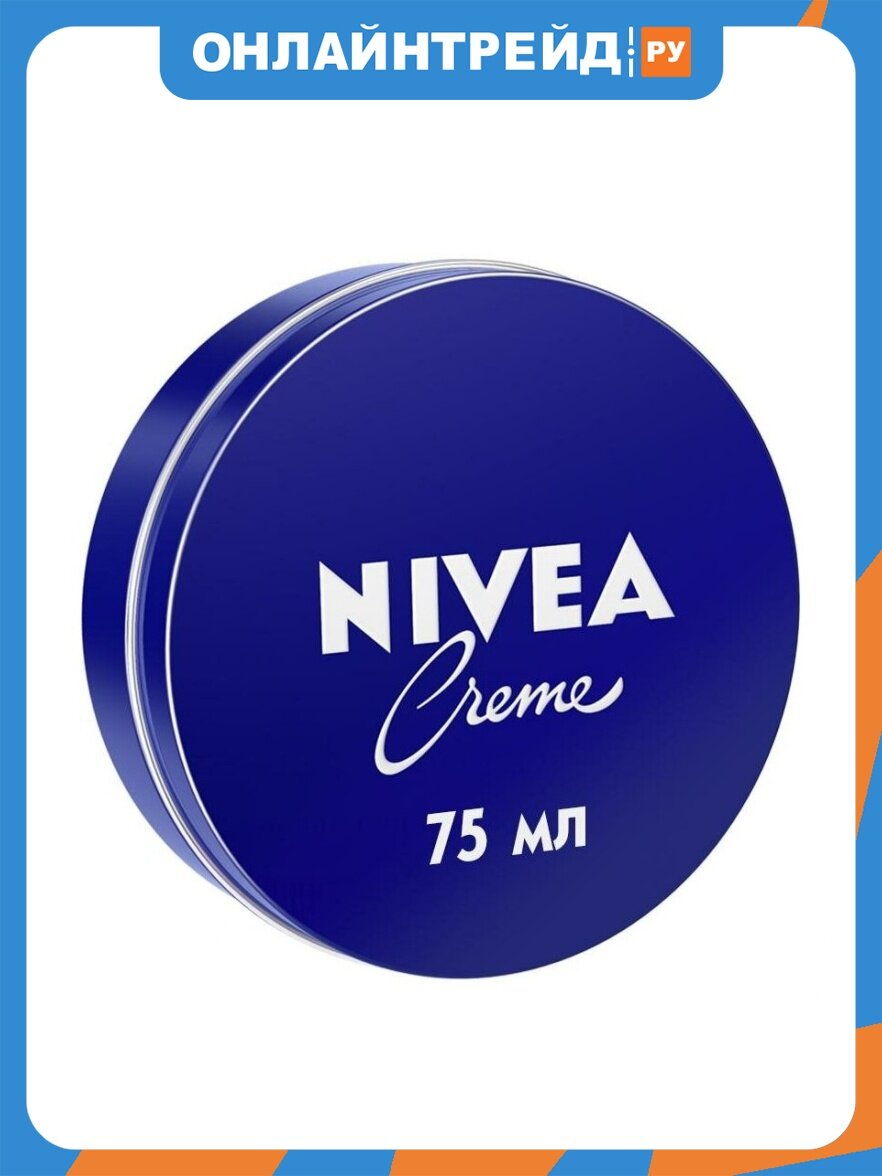 Крем для ухода за кожей Nivea Creme, 75 мл