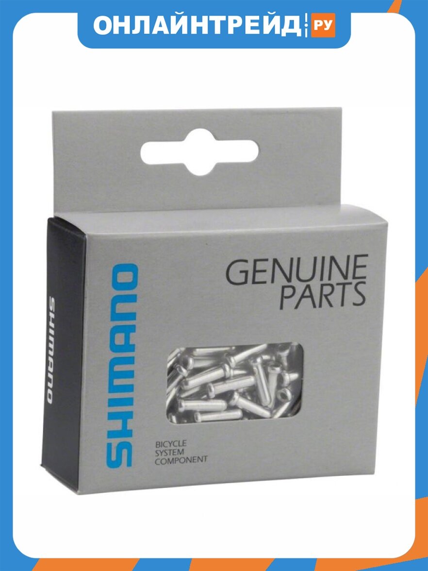 Концевик троса переключения Shimano алюминий (100шт)