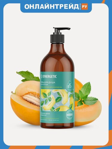 Изображение товара Гель для душа Synergetic Сочная дыня и ментол, 750 мл