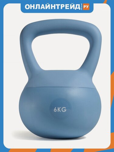Изображение товара Гиря мягкая Victoryfit резиновая 6 кг. VF-KR060