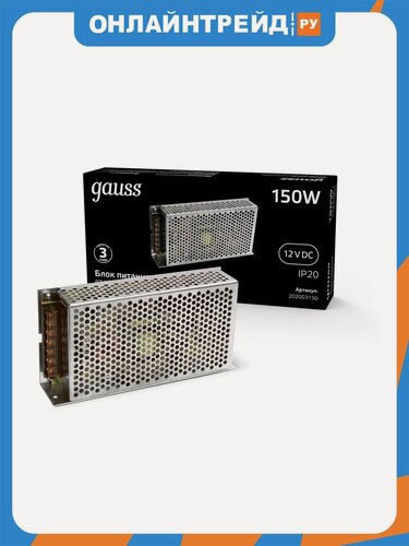 Изображение товара Блок питания для светодиодной ленты Gauss LED STRIP PS 150W 12V