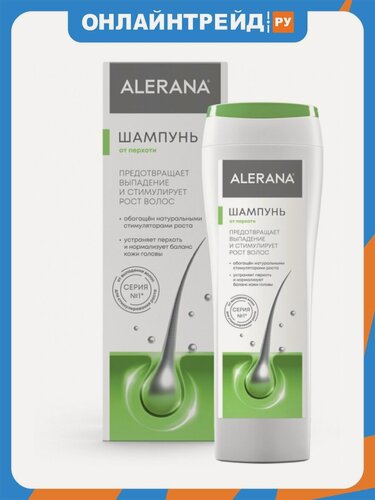 Изображение товара Шампунь от перхоти Alerana , 250 м