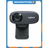 Фото Logitech HD Webcam C310