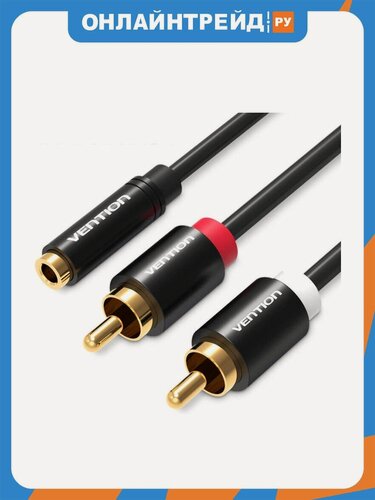 Изображение товара Кабель Vention аудио Jack 3,5 mm F/2RCA M - 1м Черный
