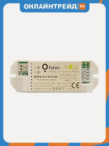 Изображение товара ЭПРА для люминесцентной лампы Foton Lighting FL1х15-40W 160x40x27mm