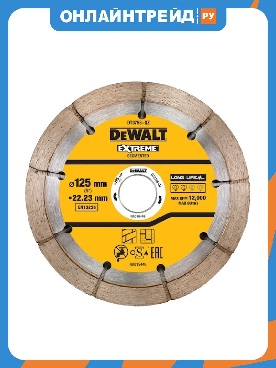 Алмазный круг двойной Dewalt DT3758-QZ, 125x22.2x6.3мм, h=10