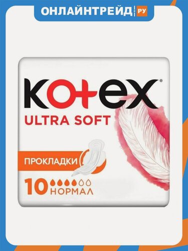 Изображение товара Прокладки гигиенические Kotex Ultra Soft Normal, 10 шт