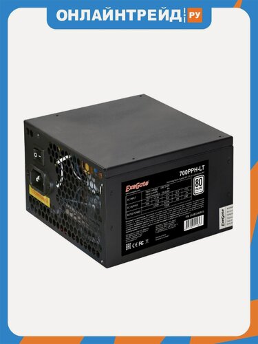 Изображение товара Блок питания Exegate 700W 700PPH-LT-S RTL EX282048RUS-S