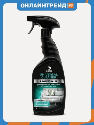 Изображение товара Чистящий спрей Grass PROFESSIONAL Universal Cleaner, универсальный, 600 мл