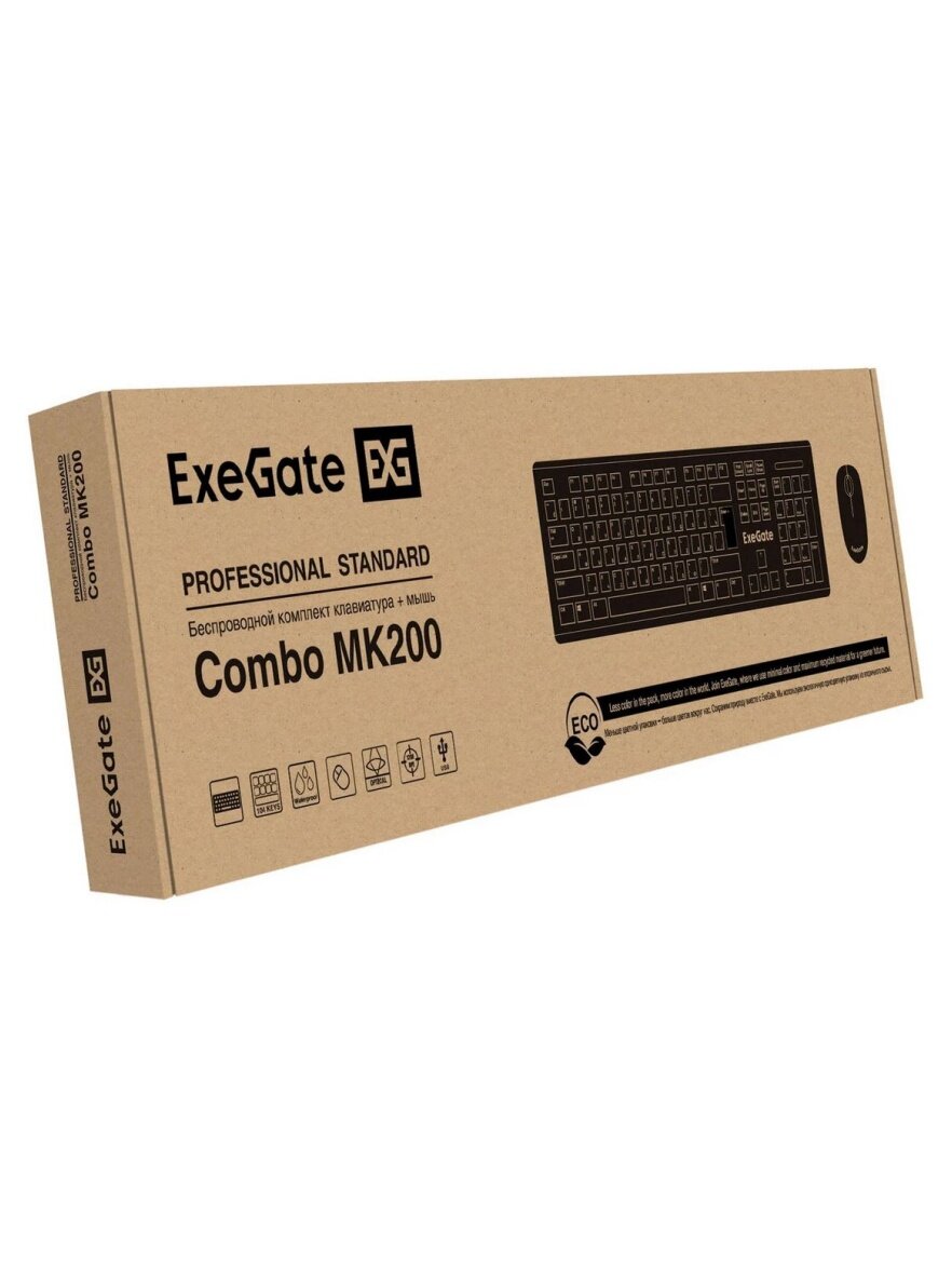 Беспроводной комплект Exegate Professional Standard Combo MK200 — фото 1