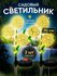 Уличный светильник, светильник для улицы и сада, декоративное освещение участка ...