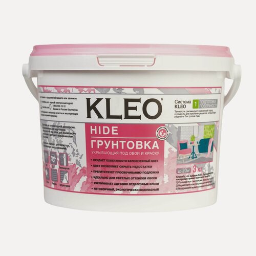 Изображение товара Грунтовка укрывающая под обои KLEO HIDE 20, 3кг