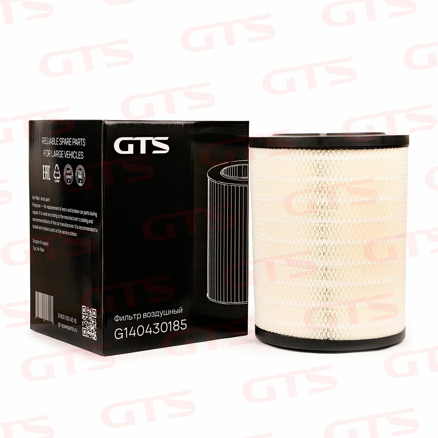 GTS Фильтр воздушный G140430185
