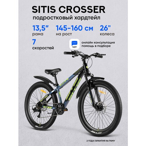 фото Велосипед горный sitis crosser 7sp hd 26", черный-синий-зеленый, подростковый, алюминиевая рама