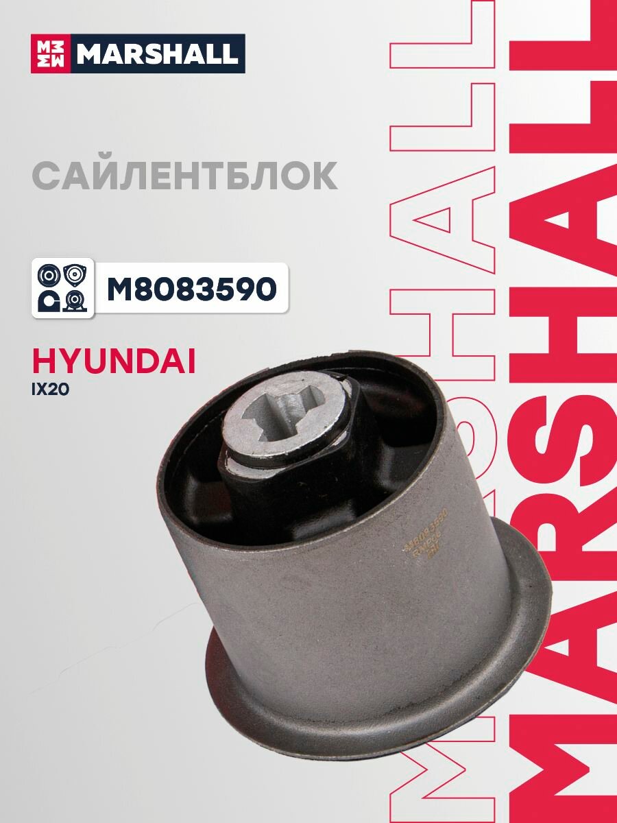 Сайлентблок для Hyundai ix20 Marshall M8083590