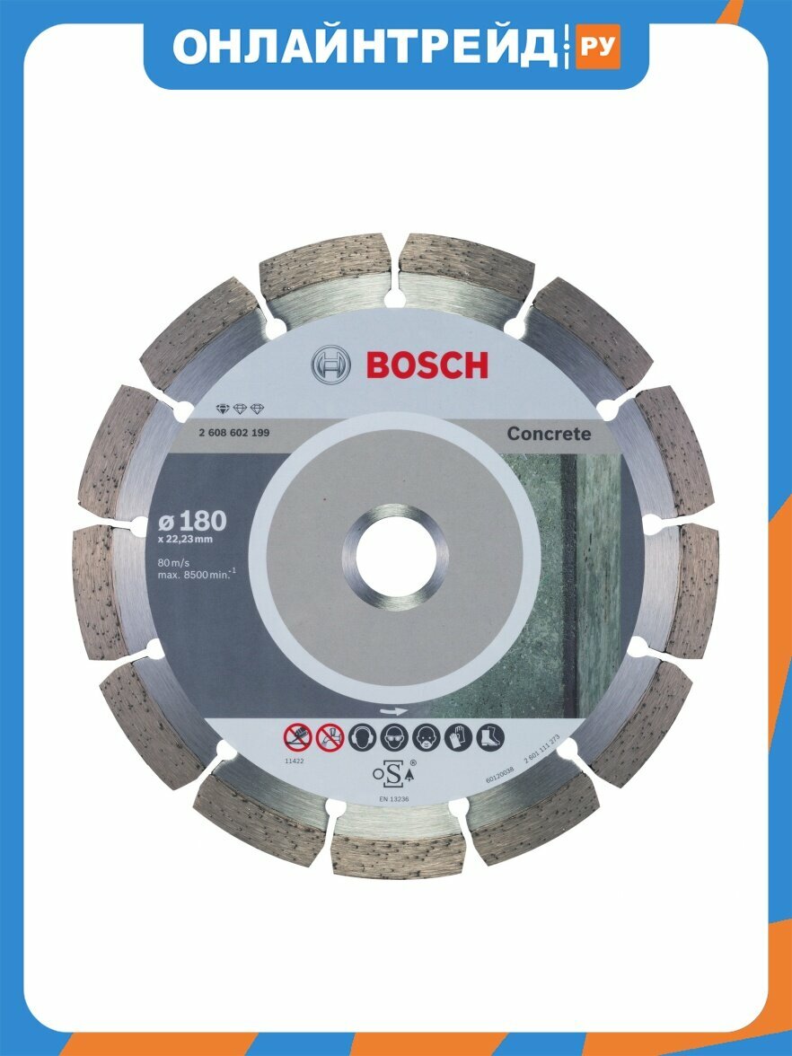 Диск алмазный Bosch 2.608.602.199 Standard for Concrete180-22,23 по бетону