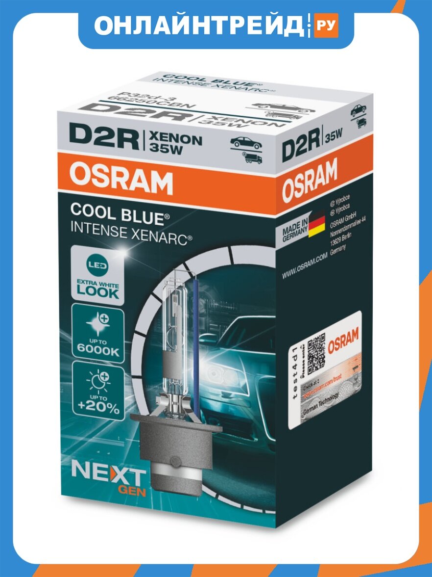 Лампа автомобильная Osram Xenon Cool Blue Intense NextGen D2R 35W P32d-3+20% 6000K 85V, 1шт, 66250CBN
