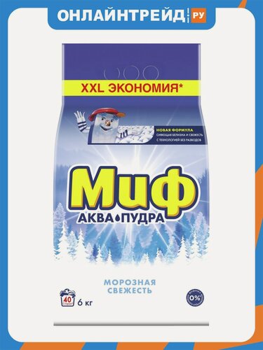Изображение товара Стиральный порошок Миф Морозная свежесть, 6 кг