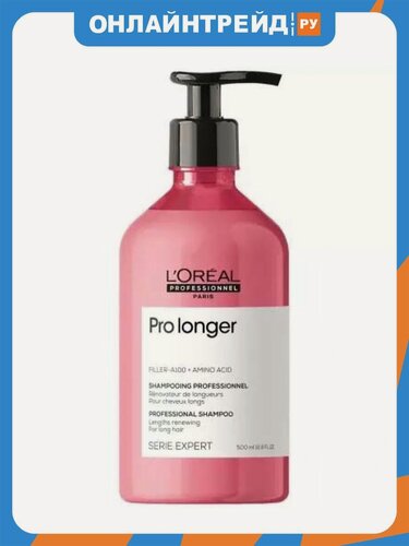 Изображение товара Шампунь для восстановления волос L`oreal Professionnel Pro Longer, 500 мл