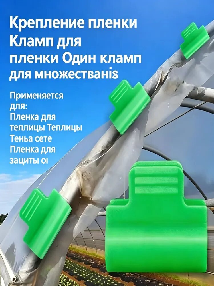 Комплект креплений6 х 6мм, ABS пластик, 20 шт