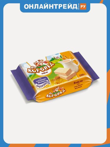Изображение товара Вафли Рот Фронт Коровка со вкусом топленого молока 150 г
