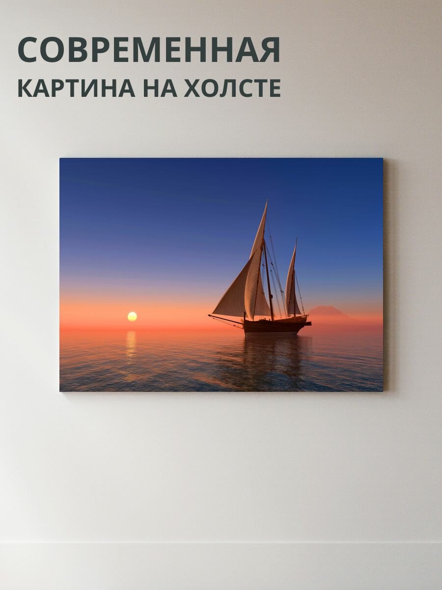 Картина на холсте Парусник на горизонте 70x50 см