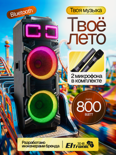 Изображение товара Беспроводная колонка ELtronic 30-18 Crazy Box, Bluetooth, 2 динамика 10", 120 Вт, черная с TWS