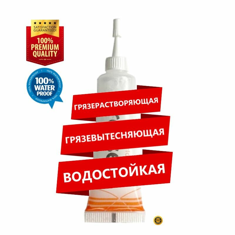 Ролики + Смазка, комплект для душевой кабины, одинарные серые 8 шт. d.19 мм, GREASE HIGH-PERFORMANGE для роликов 10 гр. (смазка профессиональная)