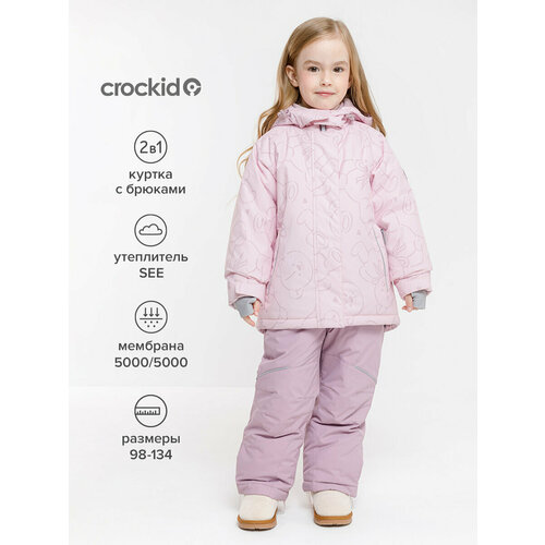 фото Комплект верхней одежды crockid зимний мембранный костюм для девочки, утепленный, размер 128-134/68/63, , розовый