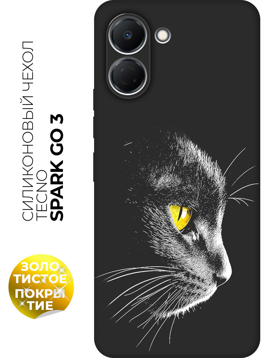 Силиконовый чехол на Tecno Spark Go 3 с принтом "Черный котик" матовый черный