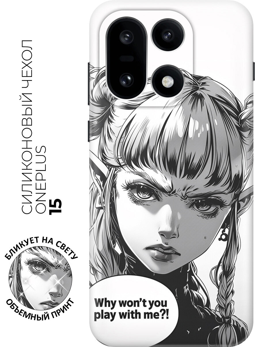 Силиконовый чехол на OnePlus 15 с принтом "Аниме эльфийка"