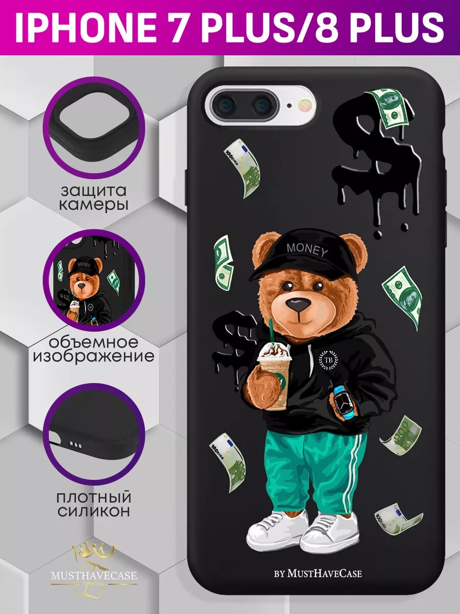 Чехол на iPhone 7 Plus 8 Plus с принтом
